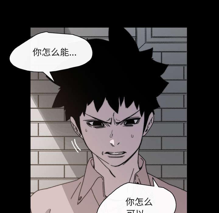 灼灼琉璃夏漫画韩漫全集-40_分手无删减无遮挡章节图片 