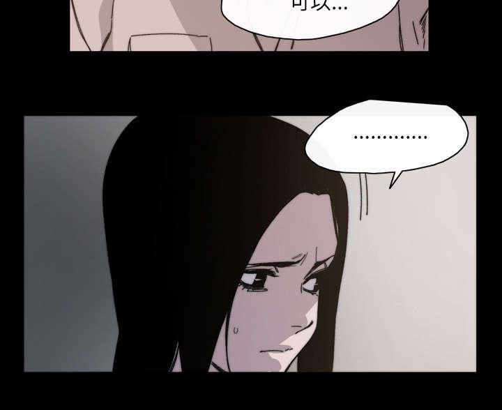 灼灼琉璃夏漫画韩漫全集-40_分手无删减无遮挡章节图片 