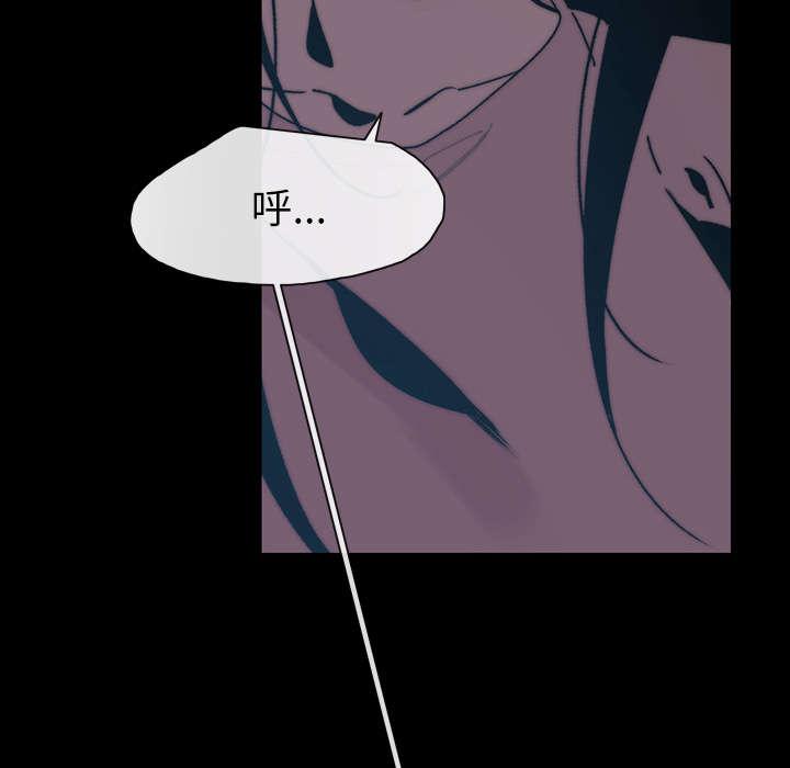 灼灼琉璃夏漫画韩漫全集-40_分手无删减无遮挡章节图片 