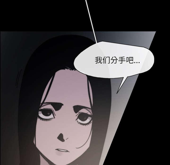 灼灼琉璃夏漫画韩漫全集-40_分手无删减无遮挡章节图片 