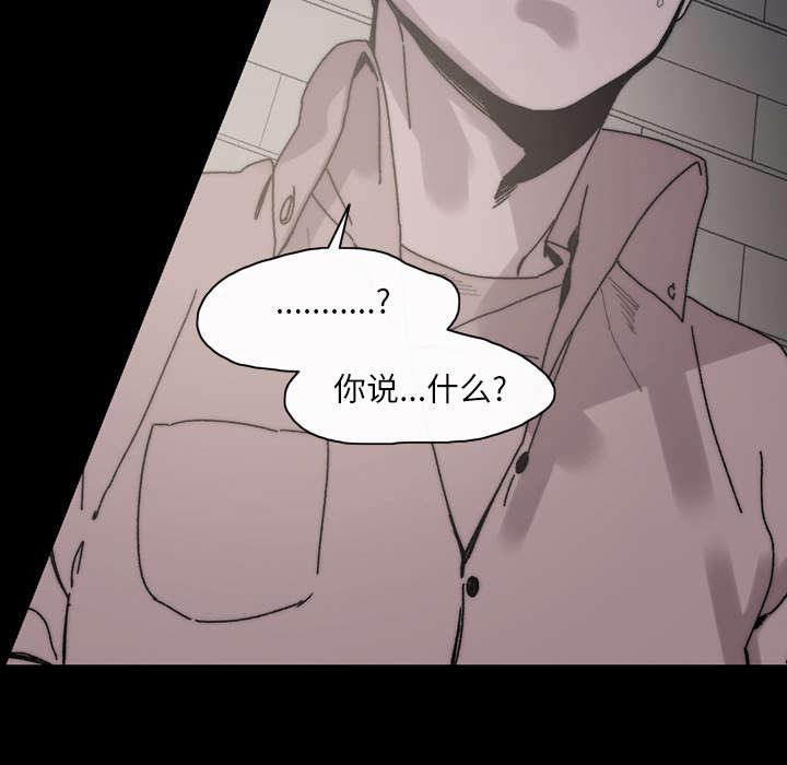 灼灼琉璃夏漫画韩漫全集-40_分手无删减无遮挡章节图片 