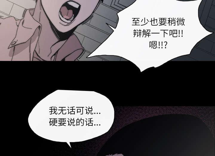 灼灼琉璃夏漫画韩漫全集-40_分手无删减无遮挡章节图片 