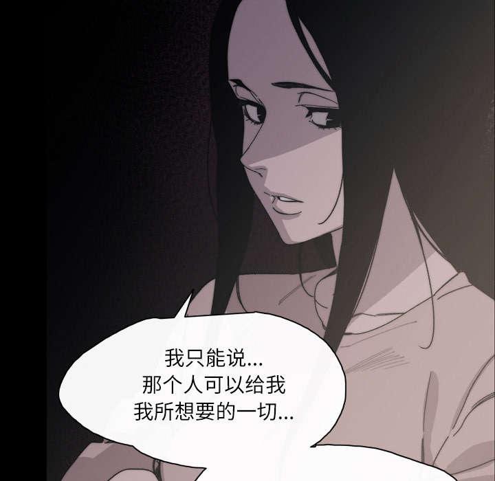 灼灼琉璃夏漫画韩漫全集-40_分手无删减无遮挡章节图片 