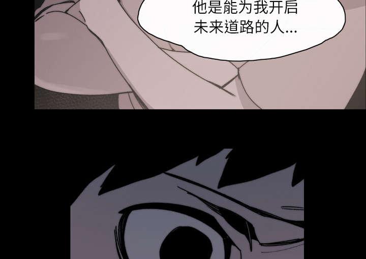 灼灼琉璃夏漫画韩漫全集-40_分手无删减无遮挡章节图片 