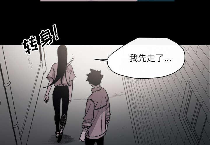 灼灼琉璃夏漫画韩漫全集-40_分手无删减无遮挡章节图片 