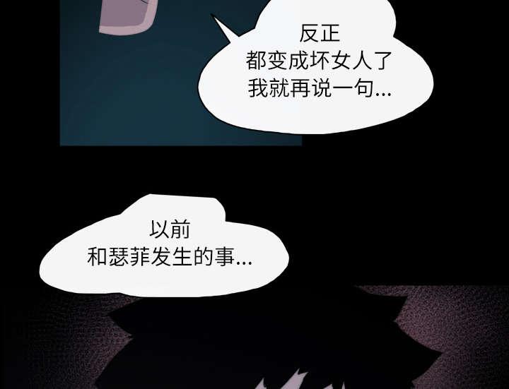 灼灼琉璃夏漫画韩漫全集-40_分手无删减无遮挡章节图片 