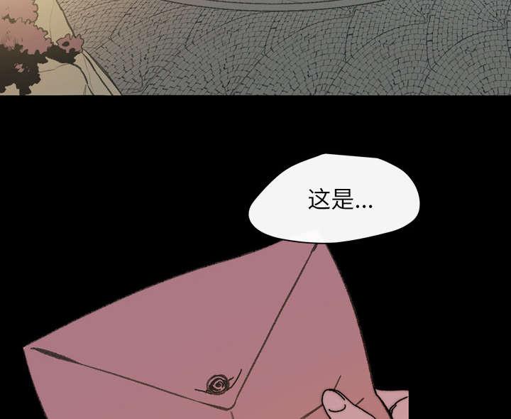 灼灼琉璃夏漫画韩漫全集-40_分手无删减无遮挡章节图片 