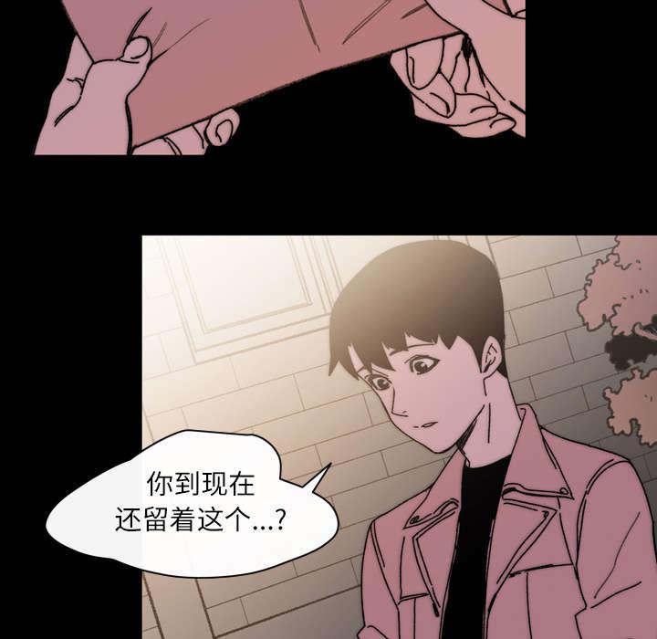 灼灼琉璃夏漫画韩漫全集-40_分手无删减无遮挡章节图片 
