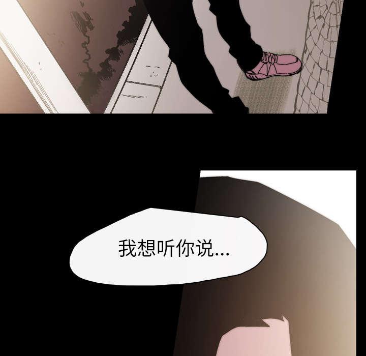 灼灼琉璃夏漫画韩漫全集-40_分手无删减无遮挡章节图片 