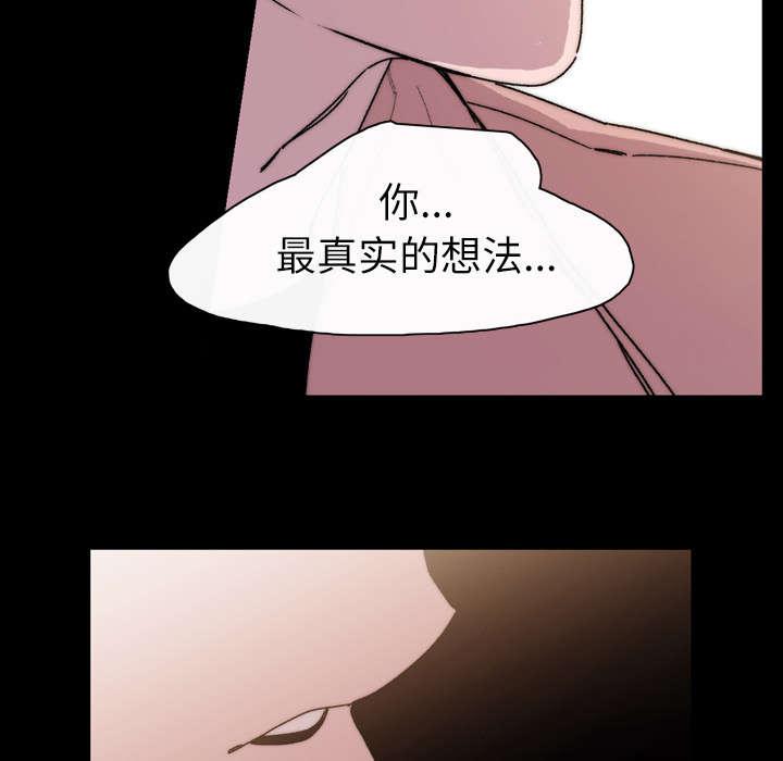 灼灼琉璃夏漫画韩漫全集-40_分手无删减无遮挡章节图片 