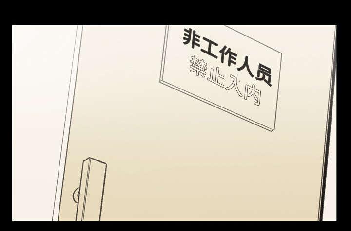灼灼琉璃夏漫画韩漫全集-42_演出无删减无遮挡章节图片 