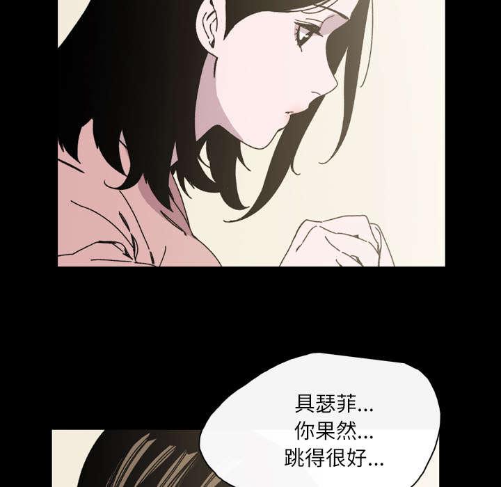 灼灼琉璃夏漫画韩漫全集-42_演出无删减无遮挡章节图片 