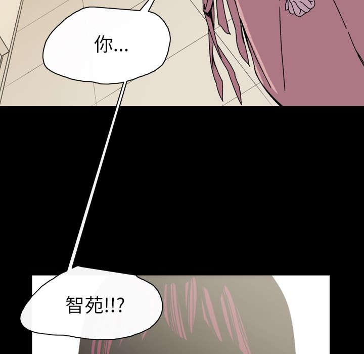 灼灼琉璃夏漫画韩漫全集-42_演出无删减无遮挡章节图片 