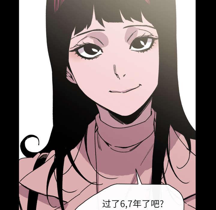 灼灼琉璃夏漫画韩漫全集-42_演出无删减无遮挡章节图片 