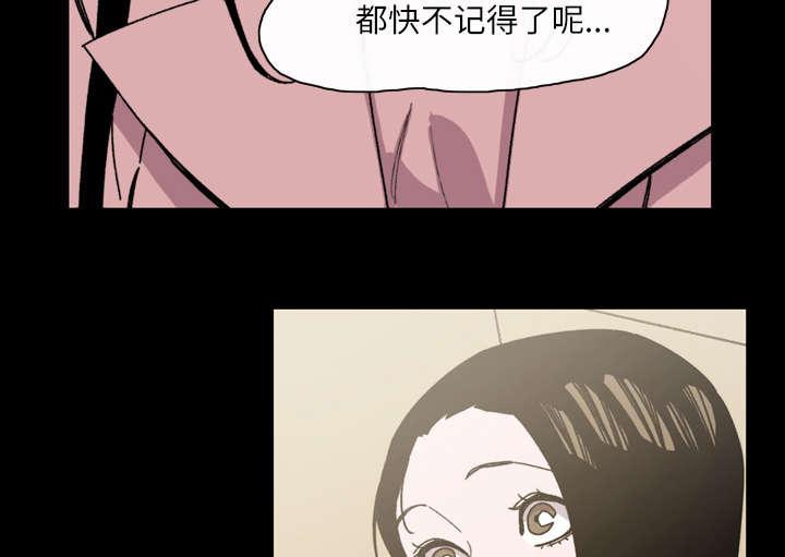 灼灼琉璃夏漫画韩漫全集-42_演出无删减无遮挡章节图片 