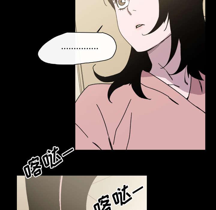 灼灼琉璃夏漫画韩漫全集-42_演出无删减无遮挡章节图片 