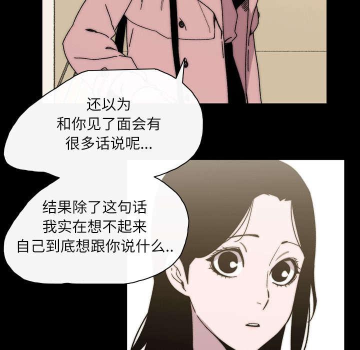 灼灼琉璃夏漫画韩漫全集-42_演出无删减无遮挡章节图片 
