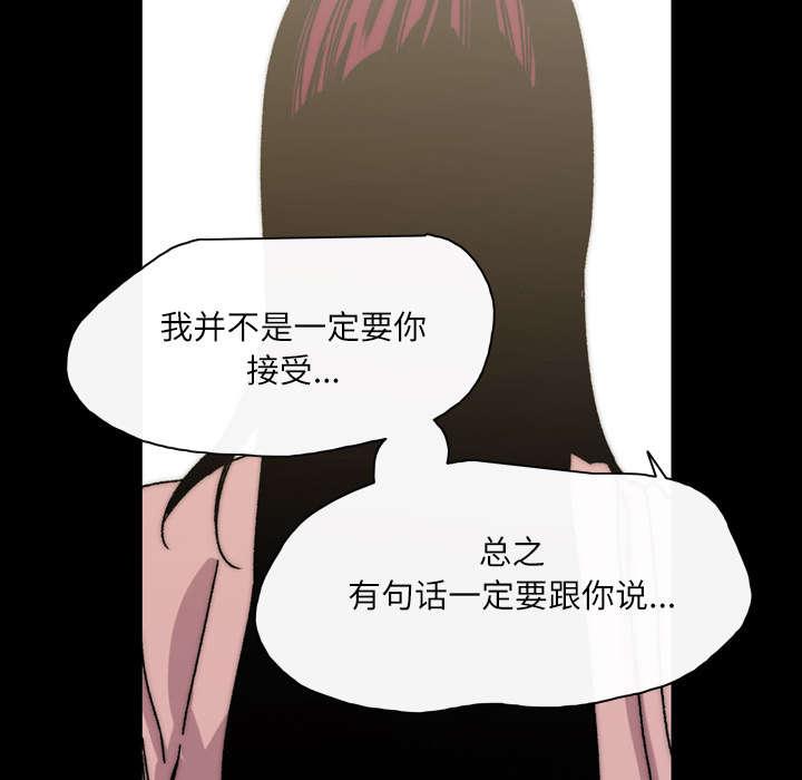灼灼琉璃夏漫画韩漫全集-42_演出无删减无遮挡章节图片 