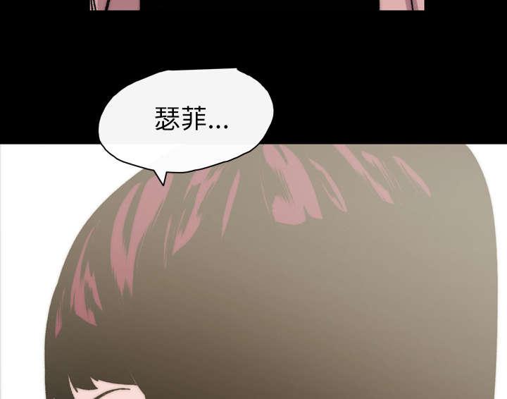 灼灼琉璃夏漫画韩漫全集-42_演出无删减无遮挡章节图片 