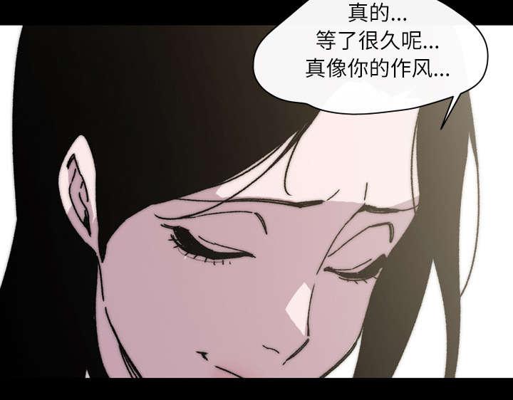 灼灼琉璃夏漫画韩漫全集-42_演出无删减无遮挡章节图片 