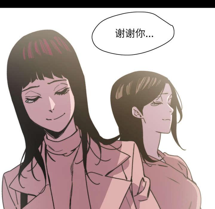 灼灼琉璃夏漫画韩漫全集-42_演出无删减无遮挡章节图片 