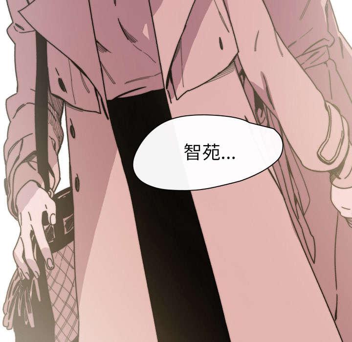 灼灼琉璃夏漫画韩漫全集-42_演出无删减无遮挡章节图片 
