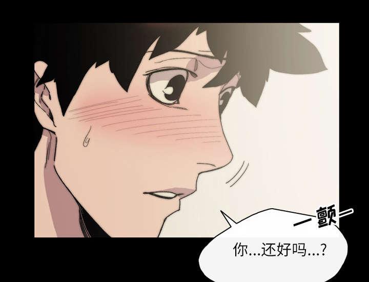 灼灼琉璃夏漫画韩漫全集-44_大结局无删减无遮挡章节图片 