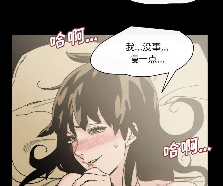 灼灼琉璃夏漫画韩漫全集-44_大结局无删减无遮挡章节图片 