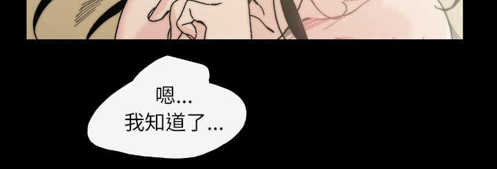 灼灼琉璃夏漫画韩漫全集-44_大结局无删减无遮挡章节图片 