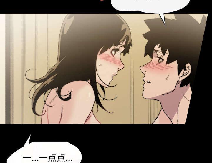 灼灼琉璃夏漫画韩漫全集-44_大结局无删减无遮挡章节图片 