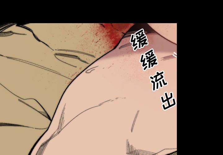 灼灼琉璃夏漫画韩漫全集-44_大结局无删减无遮挡章节图片 