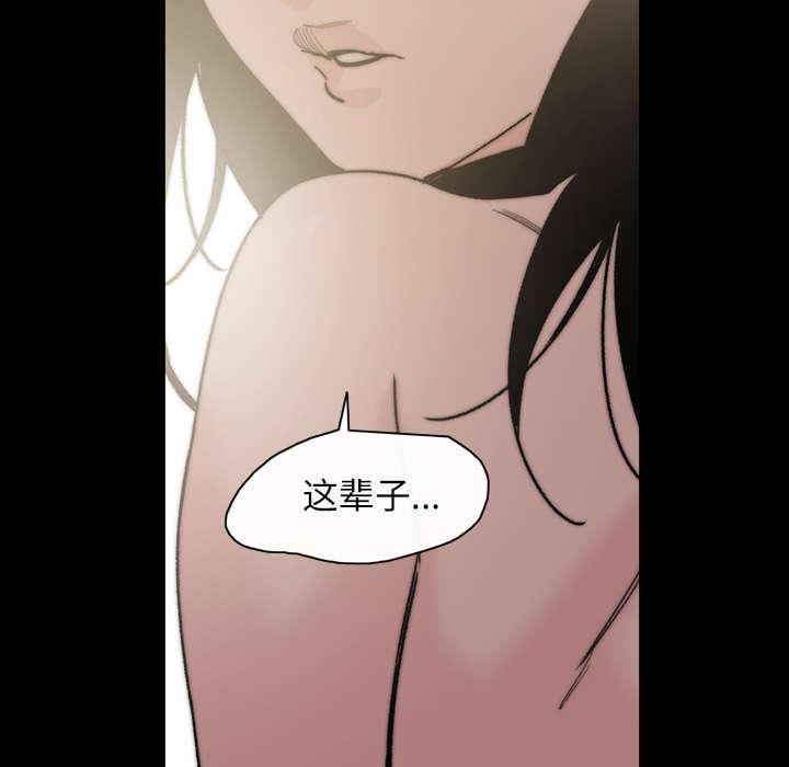 灼灼琉璃夏漫画韩漫全集-44_大结局无删减无遮挡章节图片 