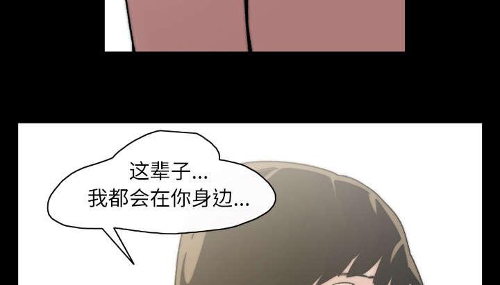 灼灼琉璃夏漫画韩漫全集-44_大结局无删减无遮挡章节图片 