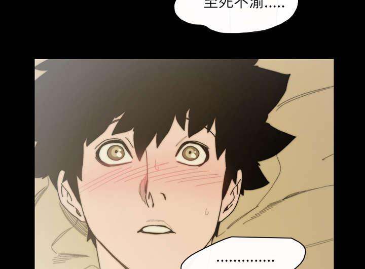 灼灼琉璃夏漫画韩漫全集-44_大结局无删减无遮挡章节图片 