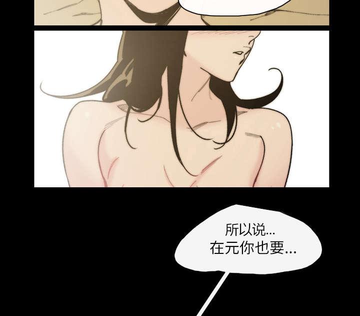 灼灼琉璃夏漫画韩漫全集-44_大结局无删减无遮挡章节图片 