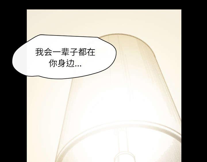灼灼琉璃夏漫画韩漫全集-44_大结局无删减无遮挡章节图片 