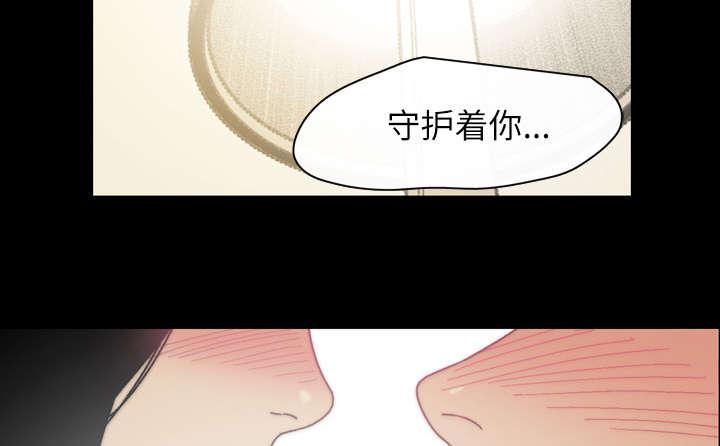 灼灼琉璃夏漫画韩漫全集-44_大结局无删减无遮挡章节图片 