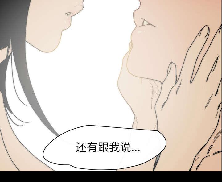 灼灼琉璃夏漫画韩漫全集-44_大结局无删减无遮挡章节图片 