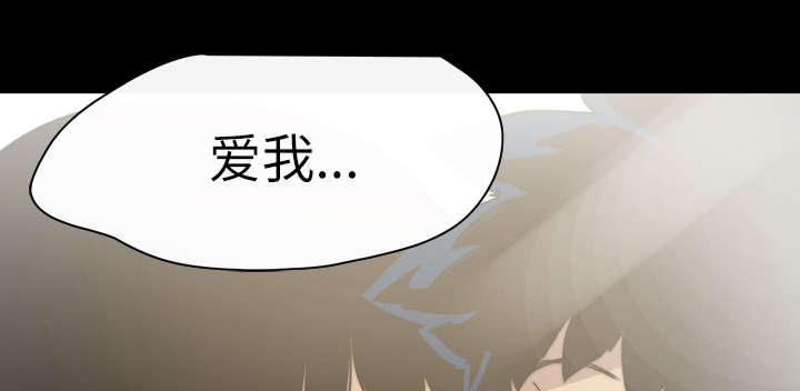 灼灼琉璃夏漫画韩漫全集-44_大结局无删减无遮挡章节图片 