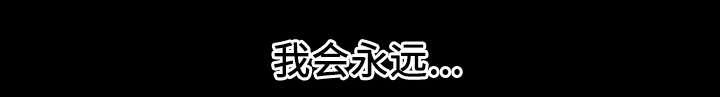 灼灼琉璃夏漫画韩漫全集-44_大结局无删减无遮挡章节图片 
