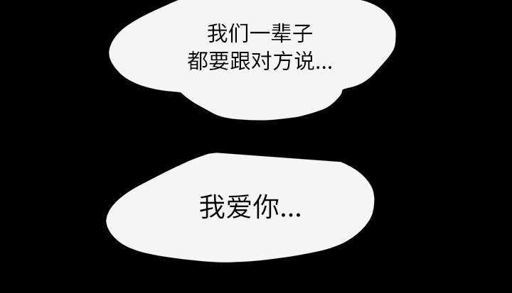 灼灼琉璃夏漫画韩漫全集-44_大结局无删减无遮挡章节图片 