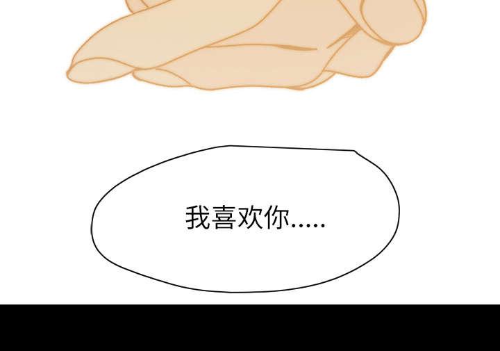 灼灼琉璃夏漫画韩漫全集-44_大结局无删减无遮挡章节图片 