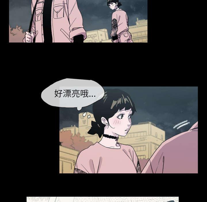 灼灼琉璃夏漫画韩漫全集-14_争吵无删减无遮挡章节图片 