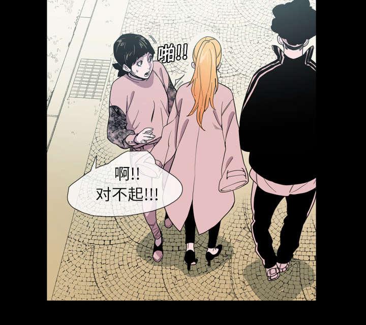 灼灼琉璃夏漫画韩漫全集-14_争吵无删减无遮挡章节图片 