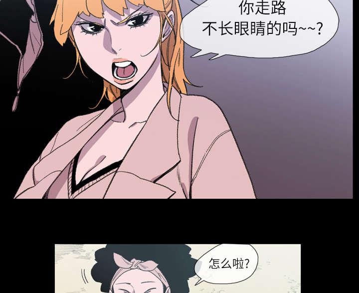 灼灼琉璃夏漫画韩漫全集-14_争吵无删减无遮挡章节图片 