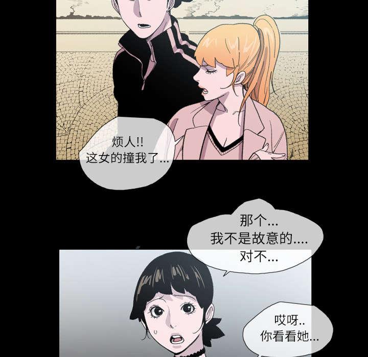 灼灼琉璃夏漫画韩漫全集-14_争吵无删减无遮挡章节图片 