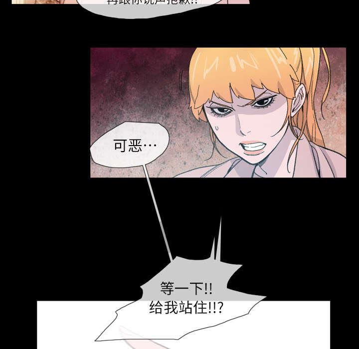 灼灼琉璃夏漫画韩漫全集-14_争吵无删减无遮挡章节图片 