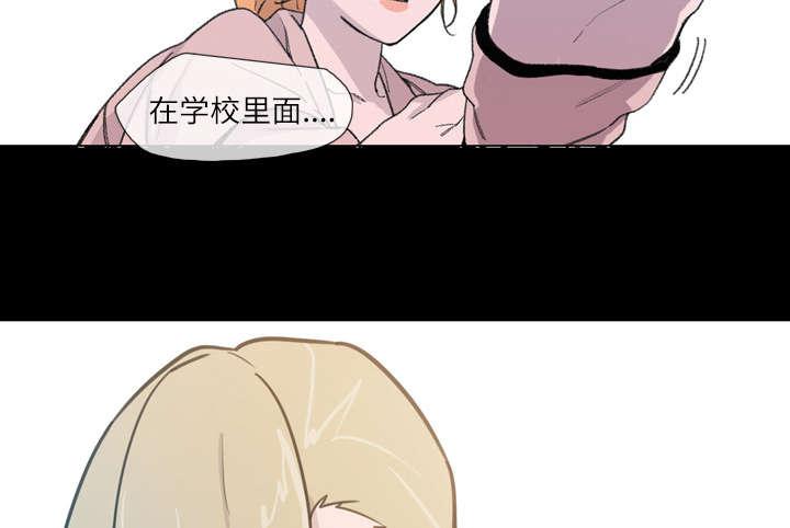 灼灼琉璃夏漫画韩漫全集-14_争吵无删减无遮挡章节图片 