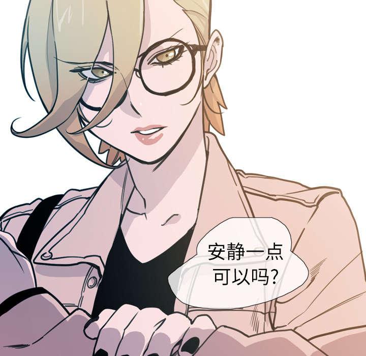 灼灼琉璃夏漫画韩漫全集-14_争吵无删减无遮挡章节图片 