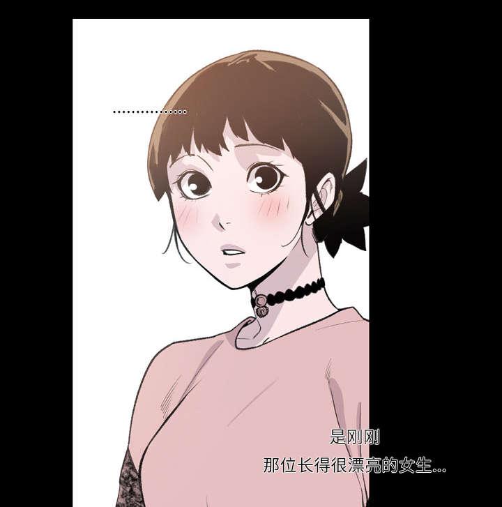 灼灼琉璃夏漫画韩漫全集-14_争吵无删减无遮挡章节图片 